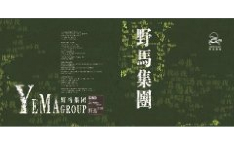 9001cc以诚为本集团又一援表项目顺利执行