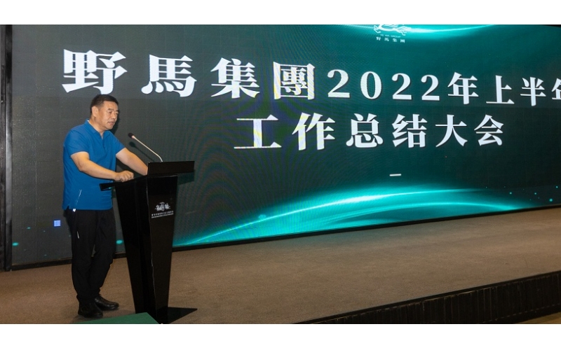 大突破，大思路，大抓手——陈强总裁对文旅板块提出工作要求