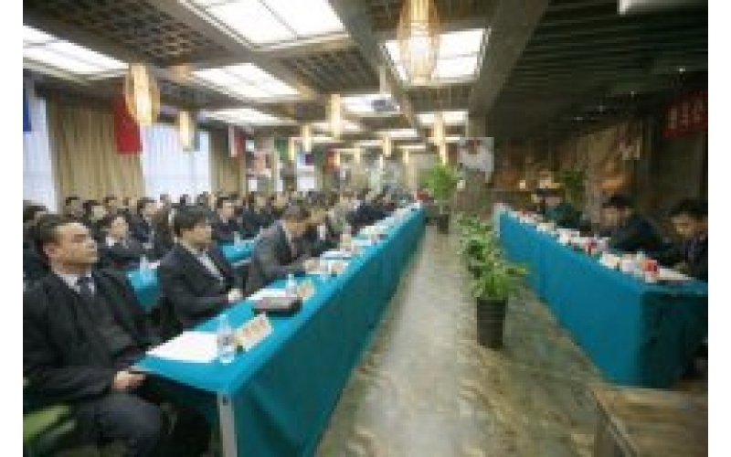总结08年工作 确定新一年指标  9001cc以诚为本公司年会成功